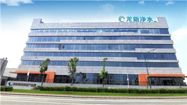 龍新凈水【放假通知】新春啟封，馬年大吉！預(yù)祝大家新年快樂！